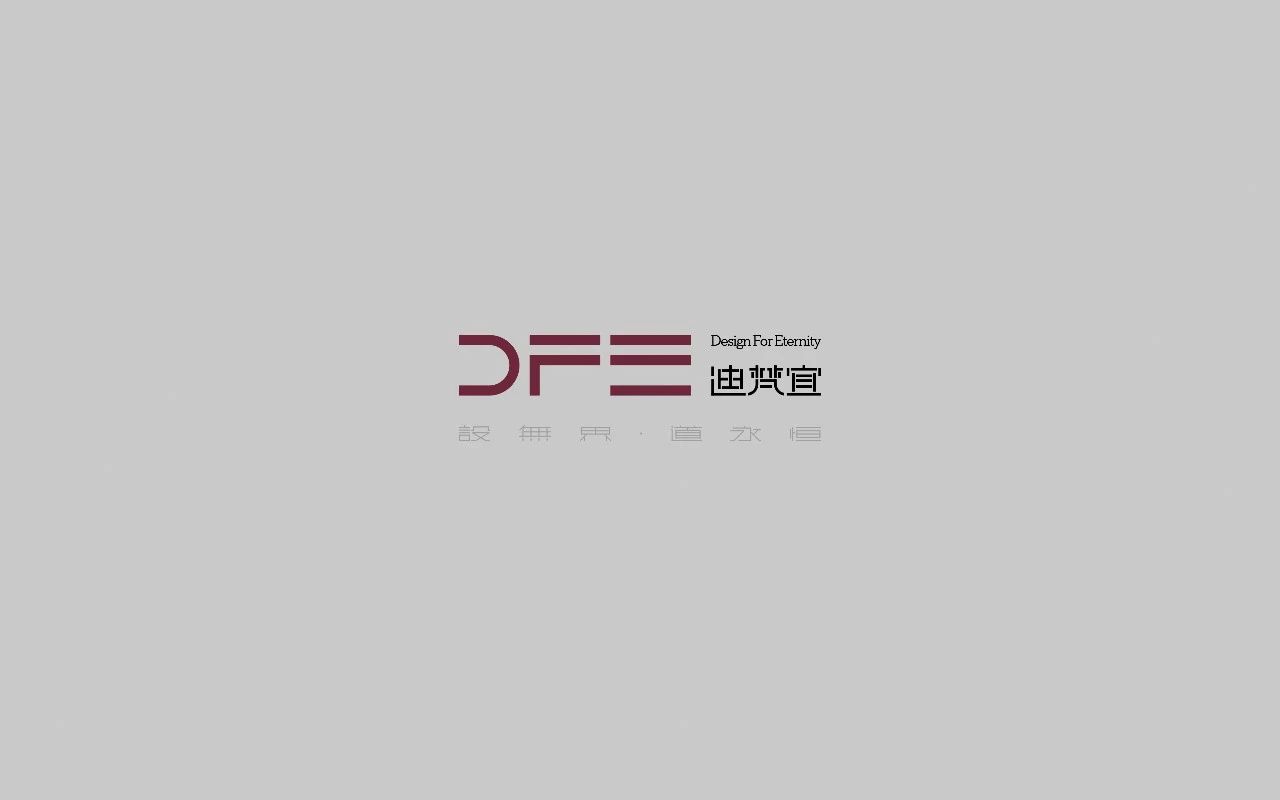 拥抱20，品控元年 | DFE2019項目与品牌事件回顾